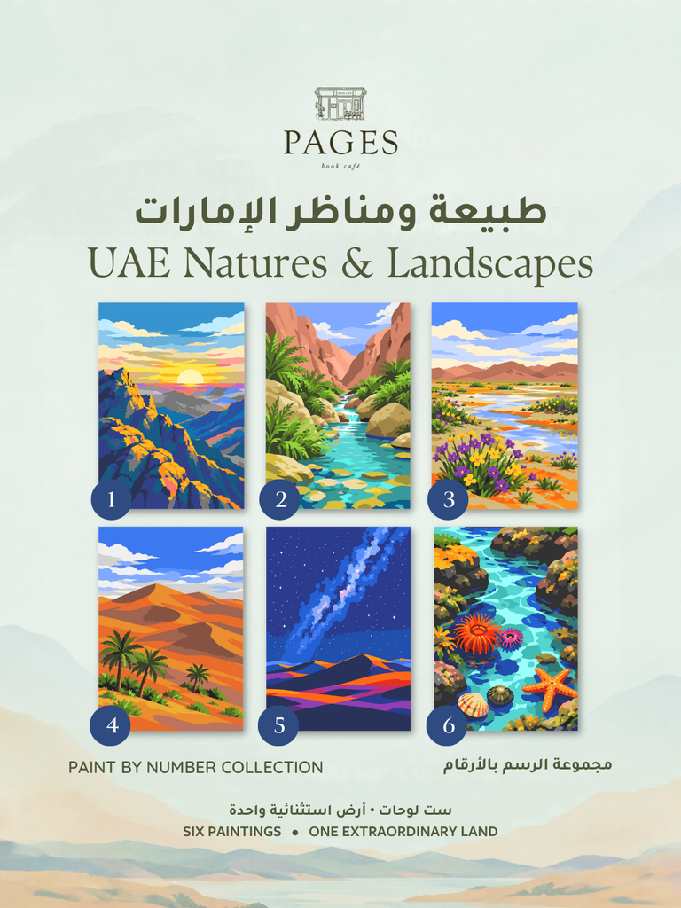 UAE Natures & Landscapes.webp