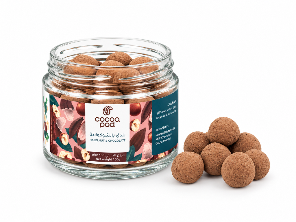 Cocoa Pod | Hazelnut Dragee