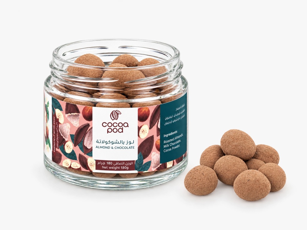 Cocoa Pod | Almond Dragee